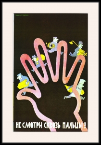 Оригинальный плакат СССР хищение закон СССР