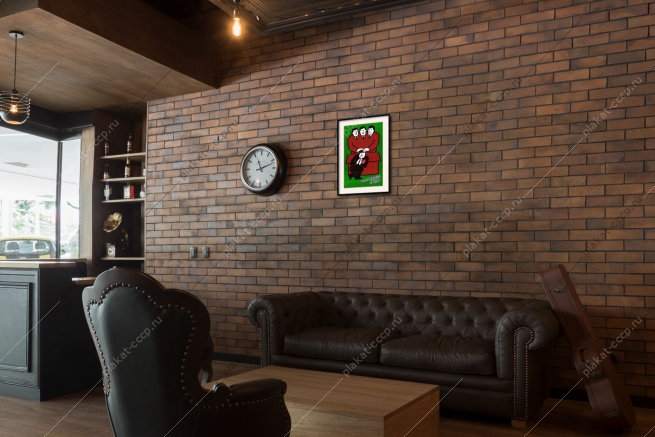 Оригинальный плакат СССР товарищеский суд