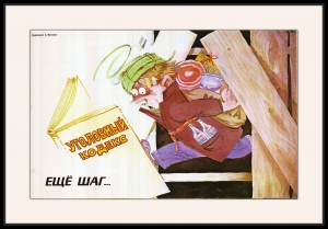 Оригинальный плакат СССР уголовный кодекс хищение