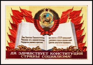 Оригинальный плакат СССР да здравствует Конституция страны социализма основной закон СССР