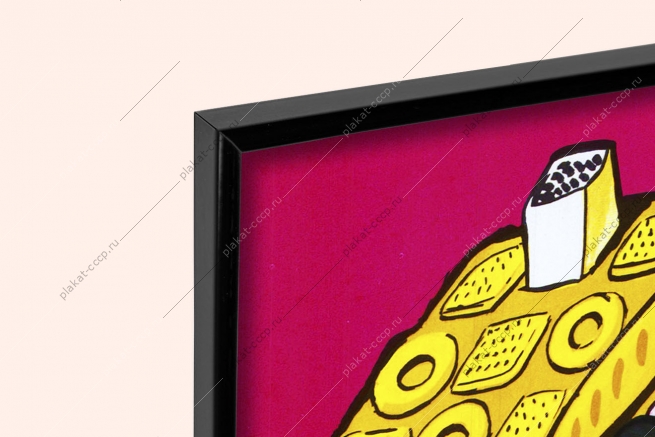 Оригинальный плакат СССР наказание за хищение закон СССР