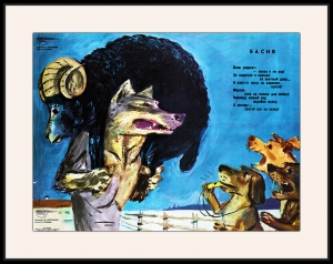 Оригинальный плакат СССР вор хищение закон СССР