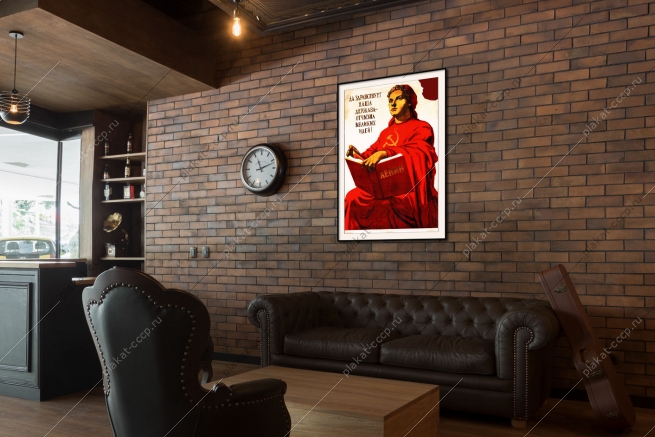 Оригинальный плакат СССР Фемида юриспруденция да здравствует наша Держава Отчизна великих идей