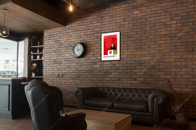 Оригинальный плакат СССР советская власть закон депутат