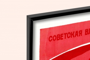 Оригинальный плакат СССР советская власть закон депутат