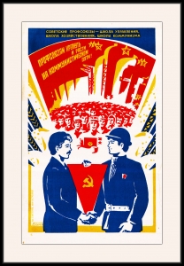 Оригинальный плакат СССР советские профсоюзы
