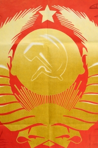 Оригинальный агитационный военный плакат СССР защита Родины Границ армия авиация морской флот вооруженные силы 1976