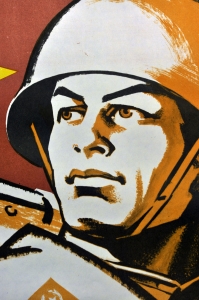 Оригинальный военный плакат армия вооруженные силы СССР Художник В П Добровольский 1977