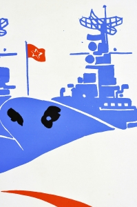 Оригинальный военный плакат СССР военно-морской флот моряки военные корабли Художник М Лукьянов 1986