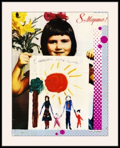 Оригинальный плакат СССР 8 Марта