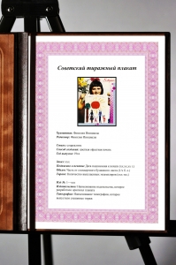 Оригинальный плакат СССР 8 Марта