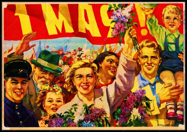 Оригинальный плакат СССР праздник Ватолина 1 мая