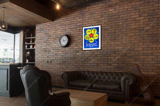 Оригинальный плакат СССР лотерея ДОСААФ СССР