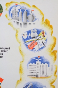Оригинальный плакат СССР республики Литва