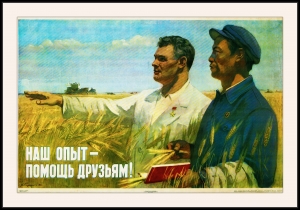 Оригинальный советский плакат наш опыт помощь друзьям дружба СССР и Китай