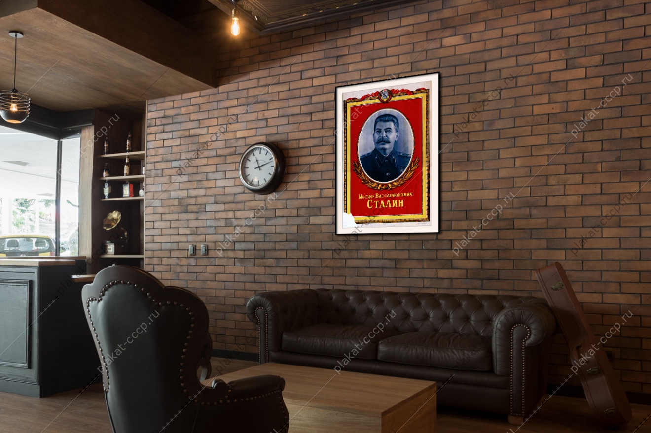 Оригинальный советский плакат И В Сталин
