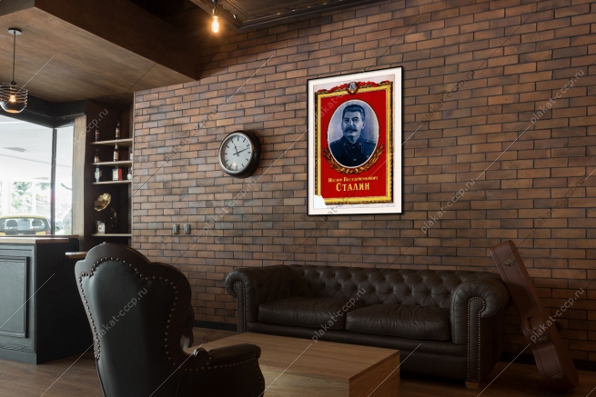 Оригинальный советский плакат И В Сталин