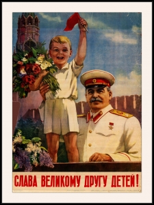 Оригинальный советский плакат слава великому другу детей Сталин