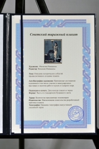 Оригинальная киноафиша фильма Ганга Индия