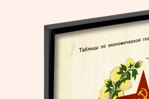 Оригинальный советский плакат Таджикская ССР Таджикистан