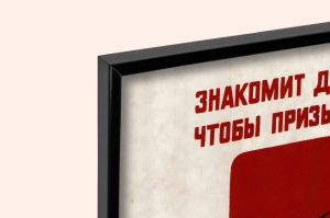Оригинальный советский плакат парашютный спорт