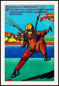 Оригинальный советский плакат СССР занимайтесь парашютным спортом