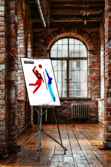 Оригинальный плакат СССР волейбол