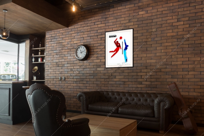 Оригинальный плакат СССР волейбол