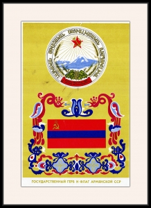 Оригинальный советский плакат Армения Армянская ССР