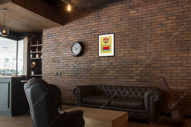 Государственный герб и флаг Азербайджанской ССР