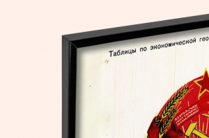 Оригинальный советский плакат Азербайджанская СССР Азербайджан