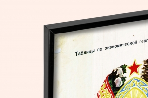 Оригинальный советский плакат Киргизская ССР Киргизия