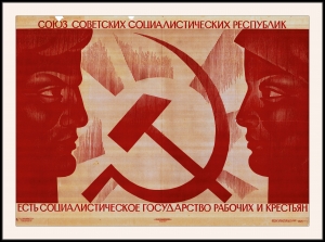 Оригинальный плакат СССР союз советских социалистических республик есть социалистическое государство рабочих и крестьян