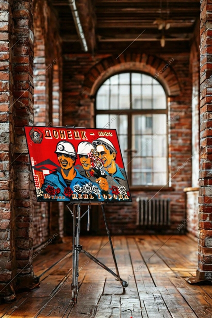 Оригинальный плакат СССР день города Донецк