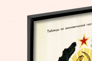 Оригинальный советский плакат Эстонская ССР Эстония