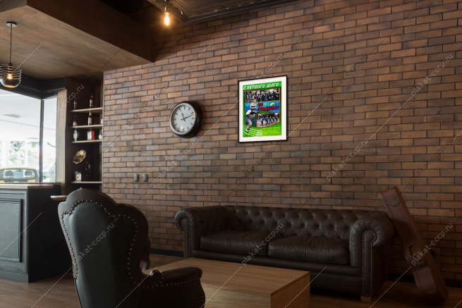 Оригинальный советский плакат с первого шага на стадион детский спорт