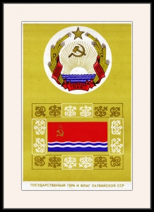 Оригинальный советский плакат Латвия Латвийская ССР