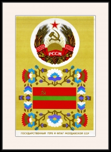 Оригинальный советский плакат Молдавия Молдавская ССР