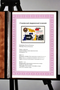 Оригинальный советский плакат Грузинская ССР Грузия