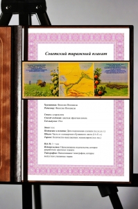 Оригинальный советский Плакат Туркменский канал Аму-Дарья Красноводск Туркмения Электроэнергия пустыня Кара-Кумы