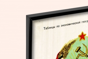 Оригинальный советский плакат Туркменская ССР Туркмения