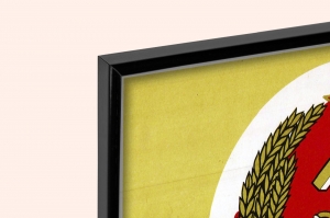 Оригинальный советский плакат Казахская ССР