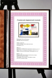 Оригинальный советский плакат Казахская ССР Казахстан