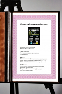 Оригинальный плакат СССР чемпионат мира по велоспорту французская федерация велоспорта 1980