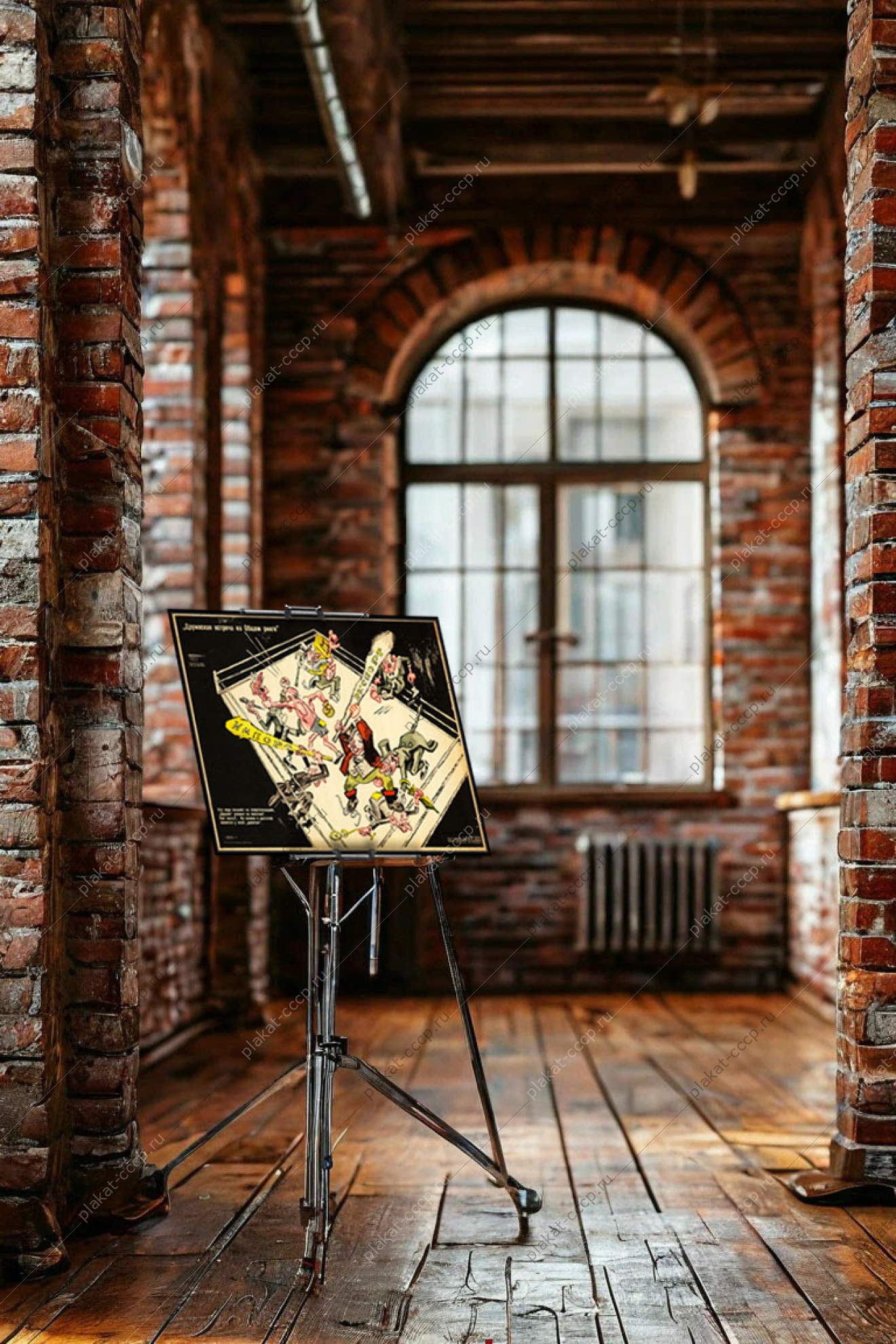 Оригинальный плакат СССР дружеская встреча на общем ринге бокс импорт экспорт международные торговые отношения