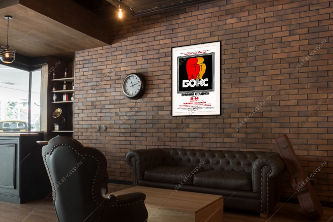 Оригинальный плакат СССР бокс Федерация бокса в Ленинграде Чемпионат Ленинграда по боксу апрель 1985 года