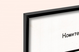 Оригинальный плакат СССР бокс Федерация бокса в Ленинграде Чемпионат Ленинграда по боксу апрель 1985 года