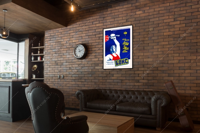 Оригинальный плакат СССР бокс кубок Европы международный турнир на приз Ленинградского телевидения