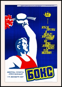 Оригинальный плакат СССР бокс кубок Европы международный турнир на приз Ленинградского телевидения
