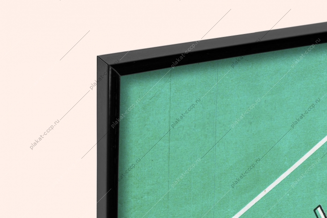 Оригинальный плакат СССР бокс Всесоюзные соревнования молодежи 1987